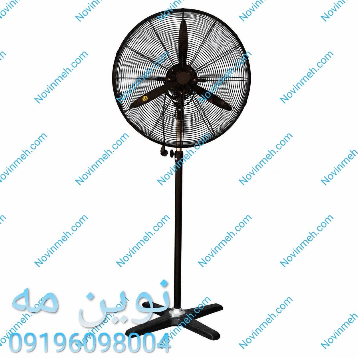 پنکه صنعتی ایستاده نوین مه - پره ۷۵سانتی (کنترل دار)