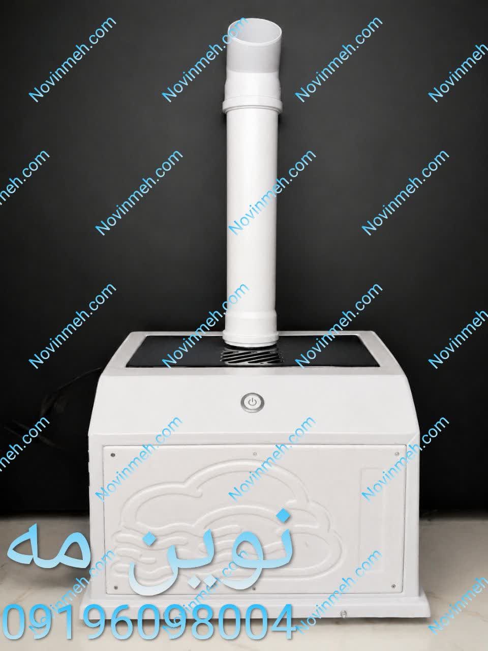 رطوبت‌ساز التراسونیک نیمه‌صنعتی ۸ لیتری نوین‌مه مدل X800(۸ پیزو)