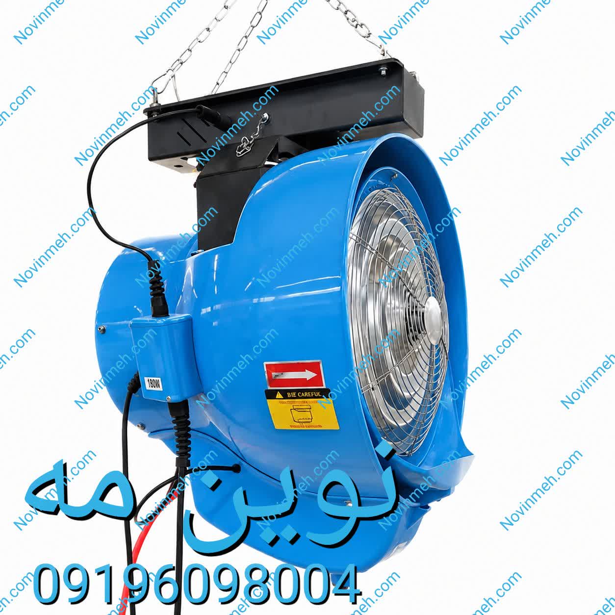 رطوبت ساز پروانی نوین مه،گردان