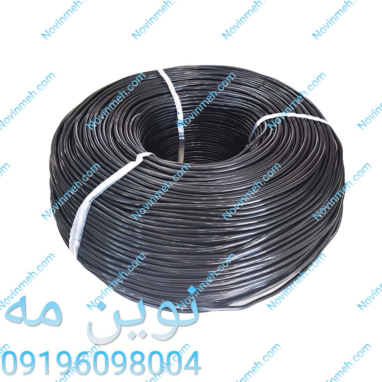 شلنگ مه پاش کم فشار(ماکارانی)
