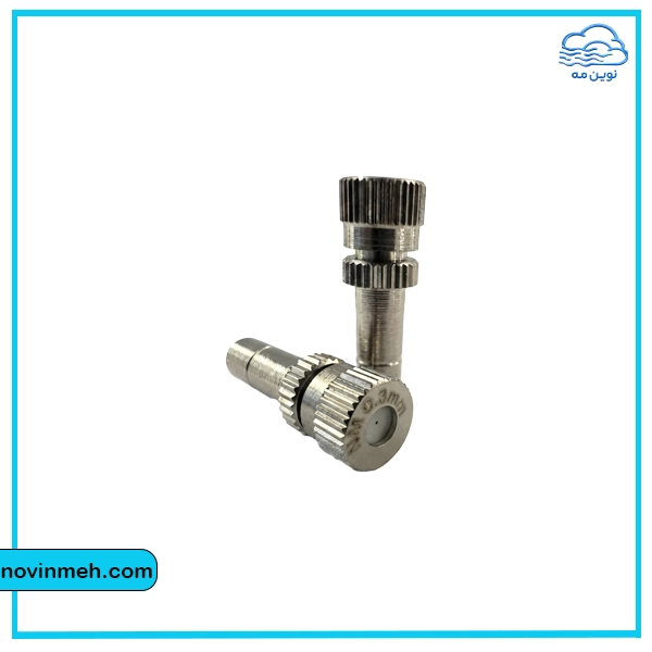 نازل مه پاش فیتینگی NM پلاس(مه پاش کم فشار)